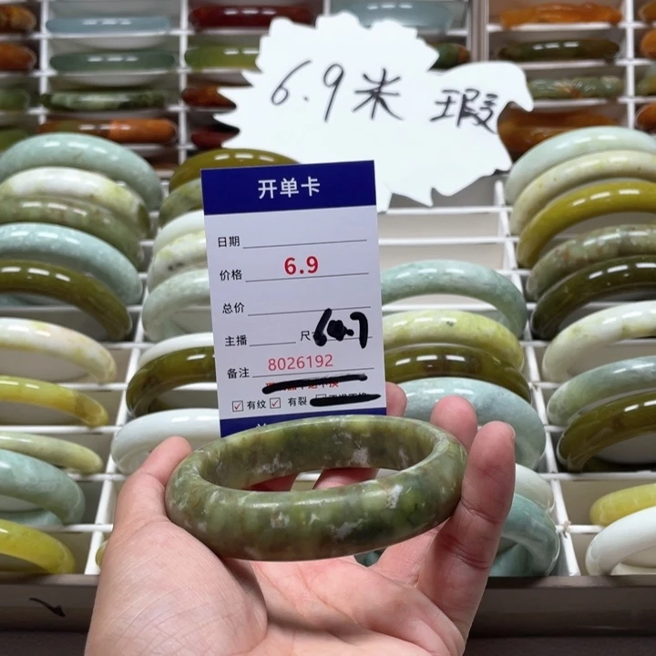 蛇纹石玉手镯未镶嵌?****?