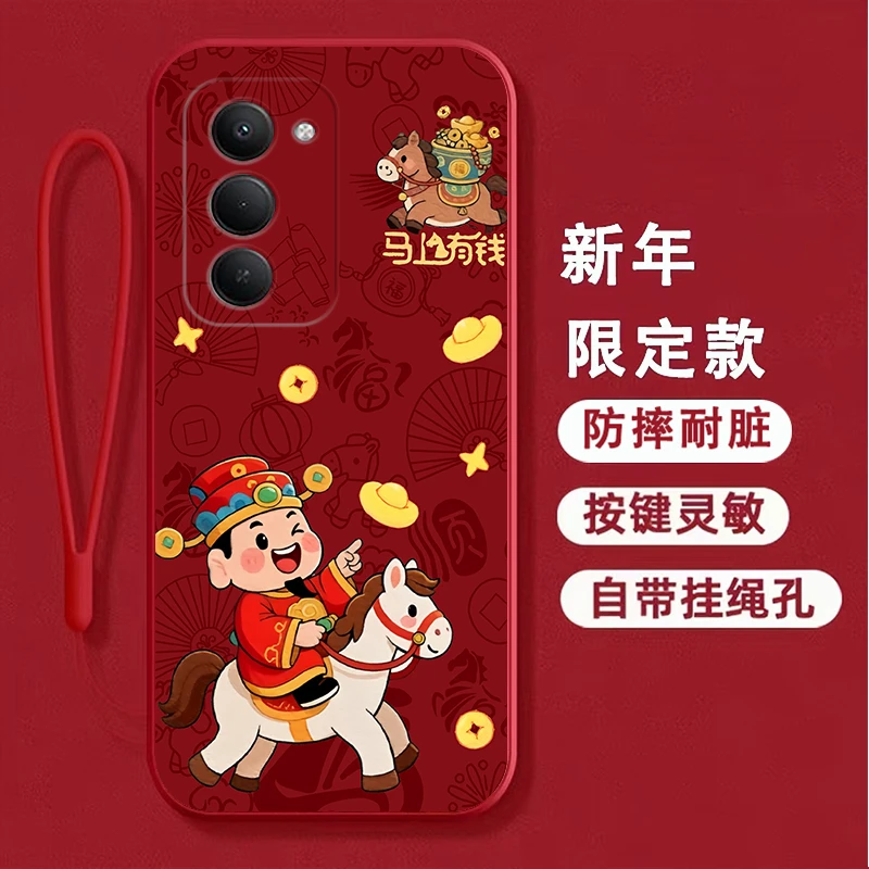 适用红米Note15r手机壳女保护套硅胶防摔卡通马全包边软壳新年款