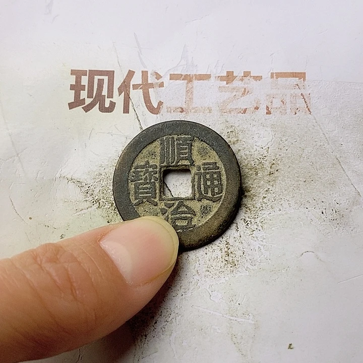 工艺品懂的拍懂的拍申