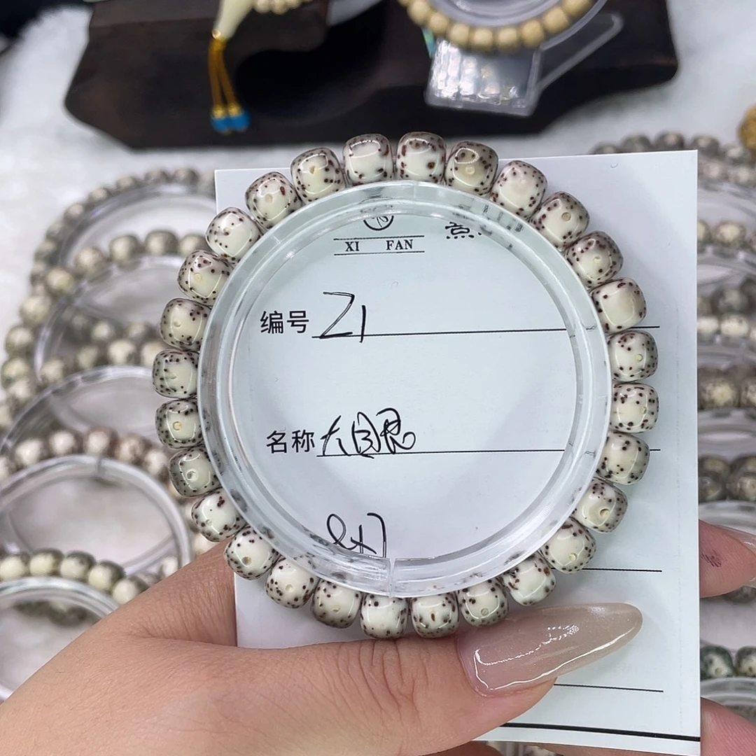 手串星月菩提1大眼