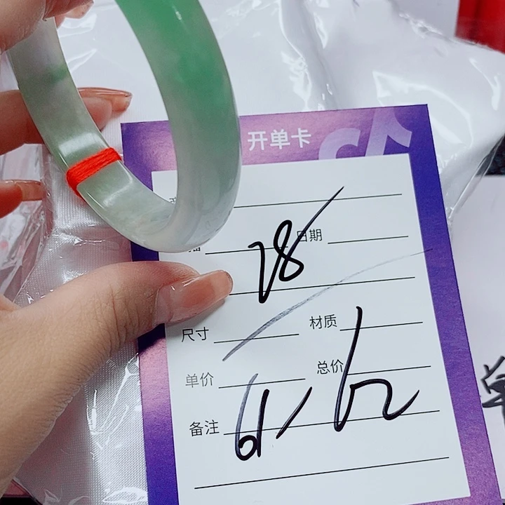 翡翠手镯（圆镯）未镶嵌