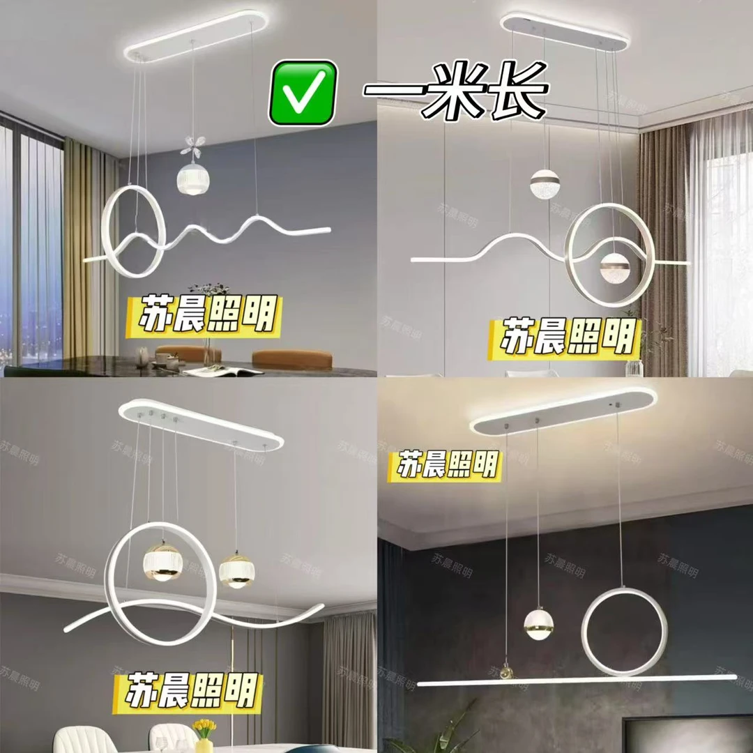 【苏晨照明】餐厅吊灯轻奢造型款现代简约创意北欧极简大气个性长条