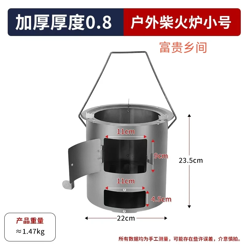 铁炉子铁板烤饼柴火炉野外吊炉围炉煮茶新款铁炉子