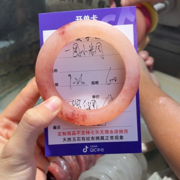 一***周定制石英质玉定制