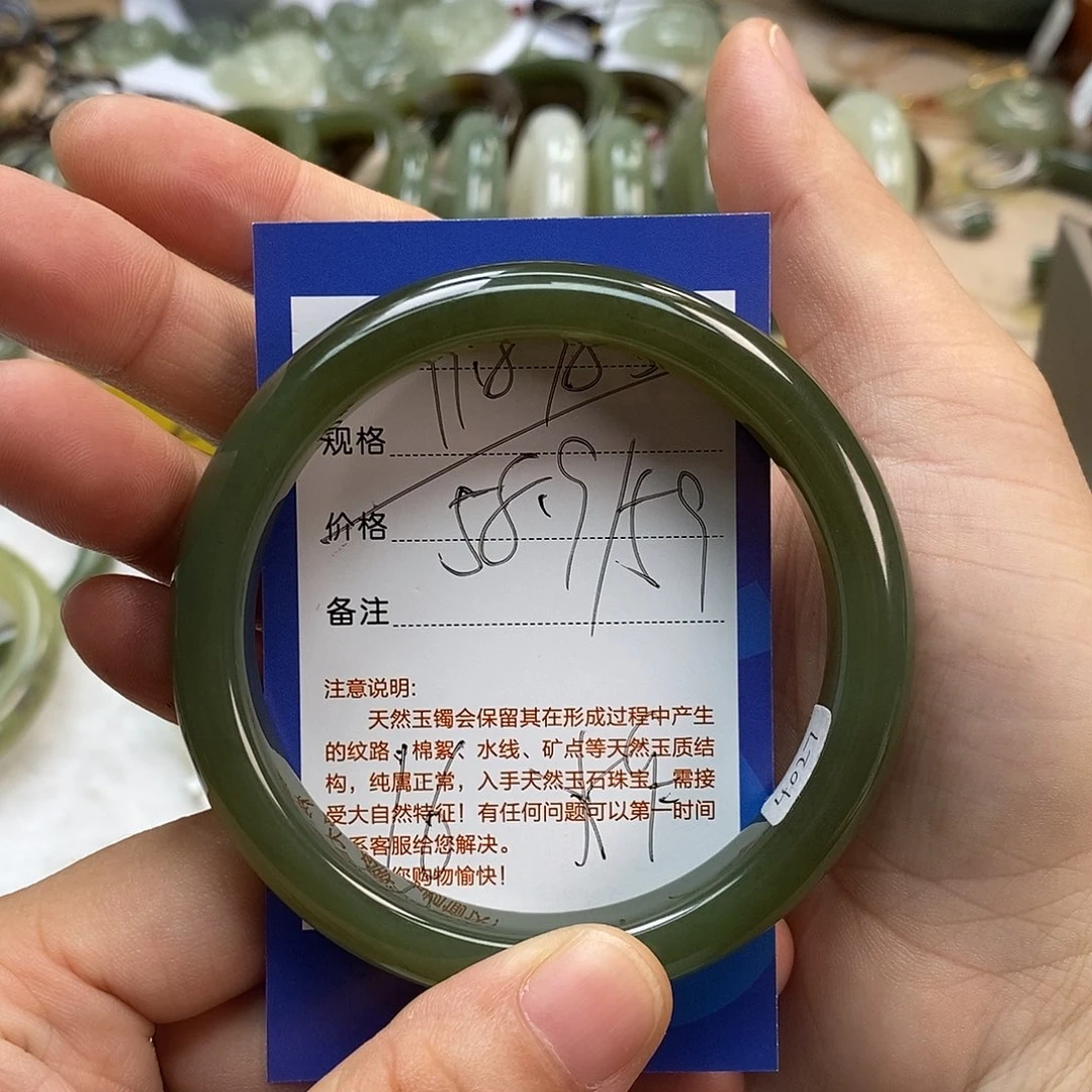 L***r和田玉未镶嵌手镯