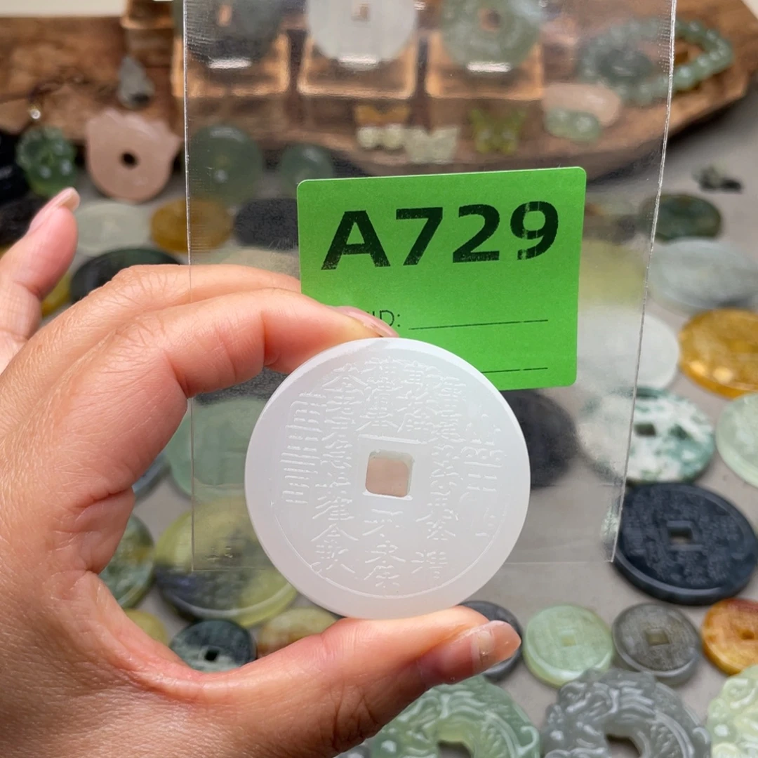 朱***台蛇纹石玉未镶嵌颈饰