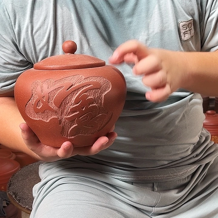 紫砂茶叶罐茶叶罐