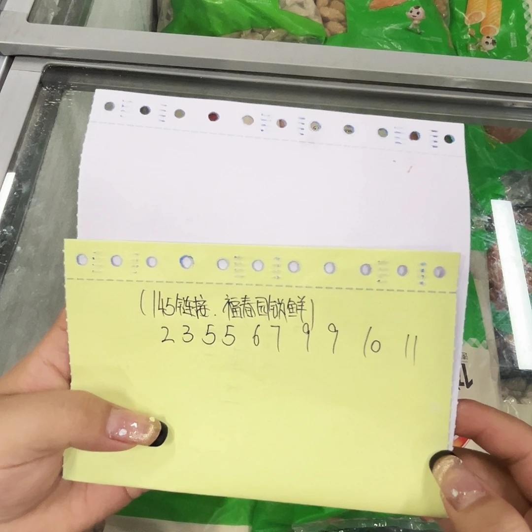365食用农产品香港特别行政区145号链接按数字顺序