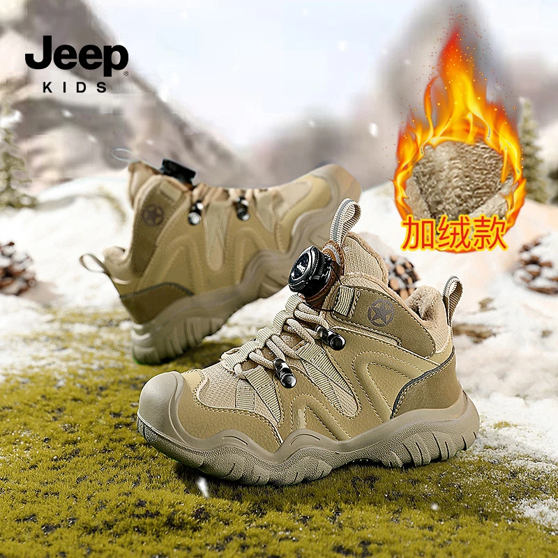 JEEP/吉普儿童鞋子旋钮扣防滑运动鞋男童女童鞋中大童棉鞋雪地靴