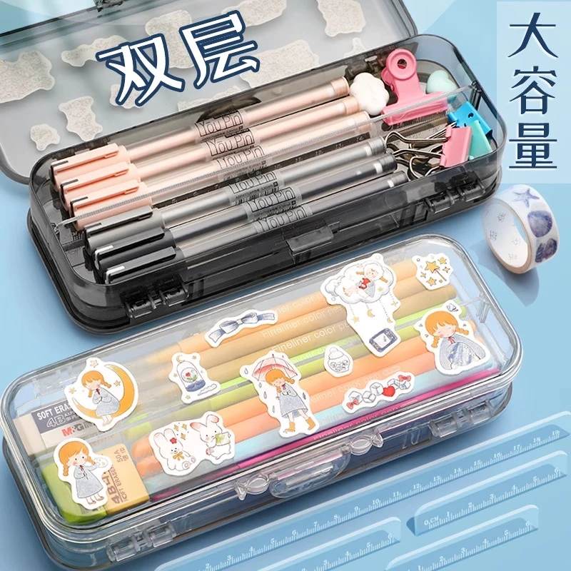 双层透明亚克力笔盒磨砂塑料简约ins日系学生用高颜值铅笔文具盒