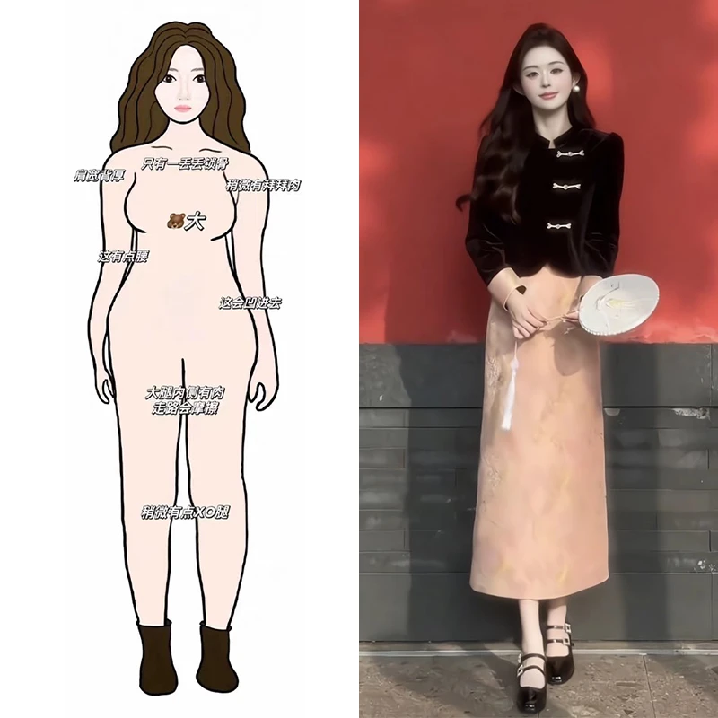 新中式国风套装女气质盘扣撞色上衣外套高腰显瘦提花半身裙两件套