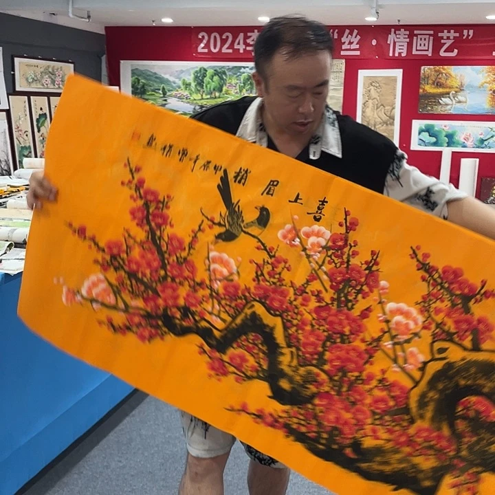 国画今天今天早上起来发现