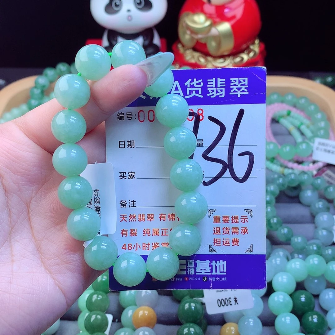 未镶嵌手链翡翠天然