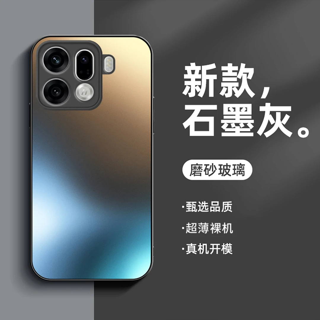 适用oppofindx9Pro手机壳新款磨砂玻璃findx8防摔软边磨砂高级感