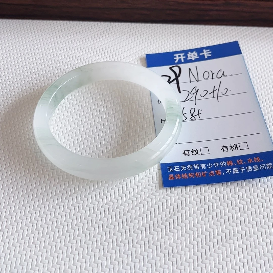 N***_石英质玉未镶嵌手镯