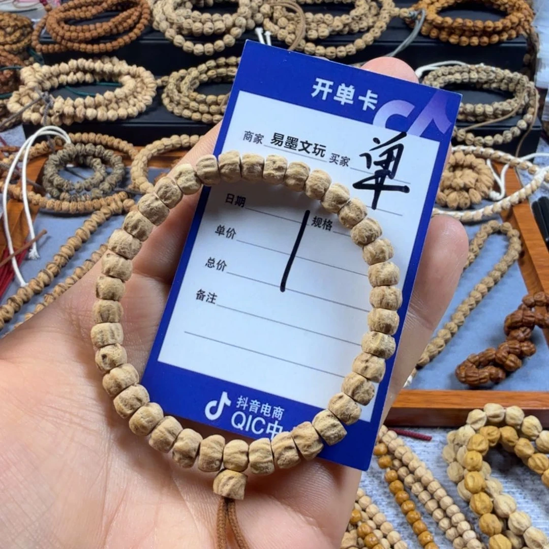 柏香籽/百香籽手串1