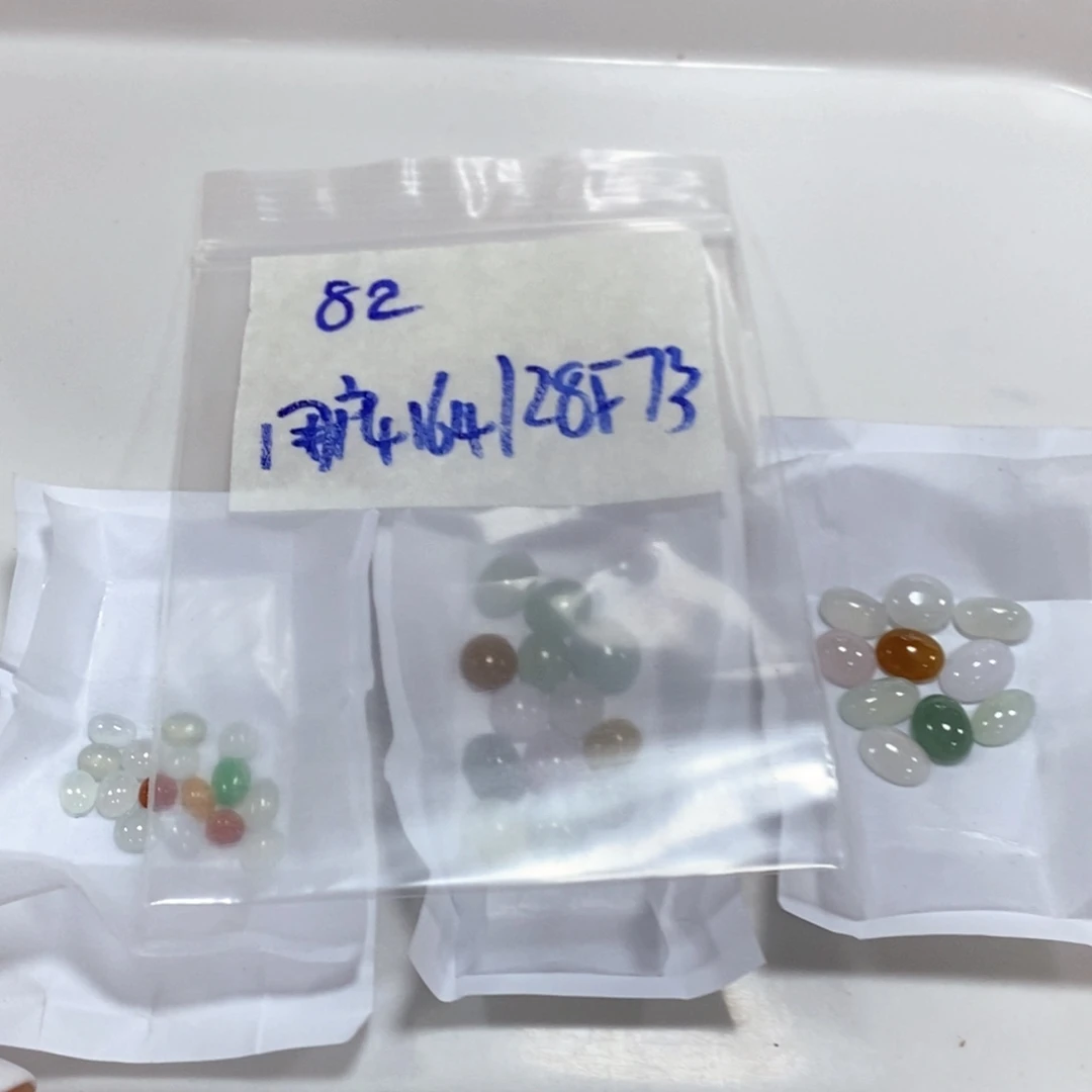 用***7定制翡翠未镶嵌不