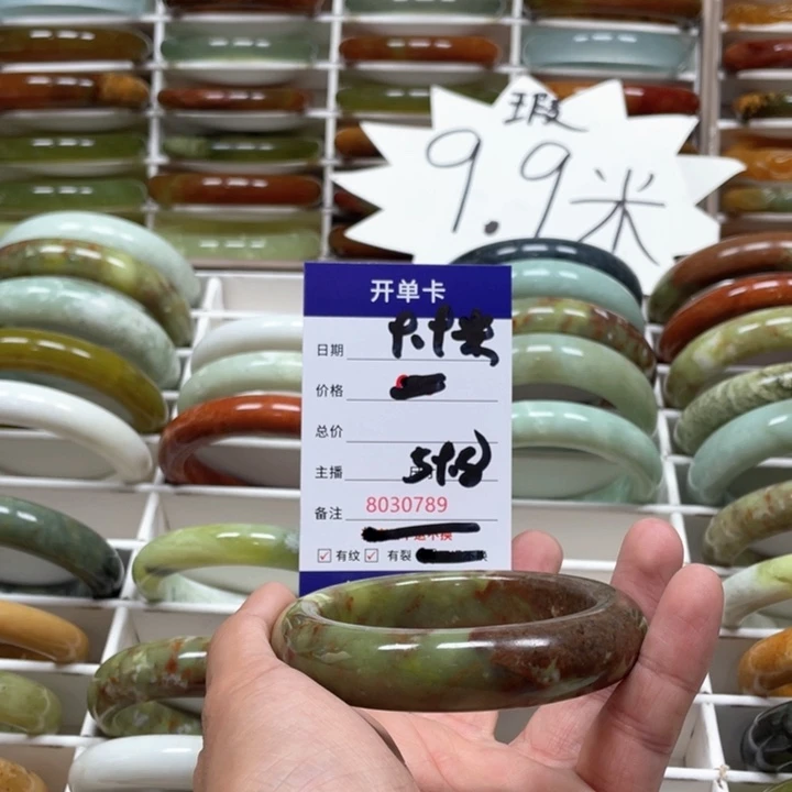 蛇纹石玉手镯未镶嵌雅*