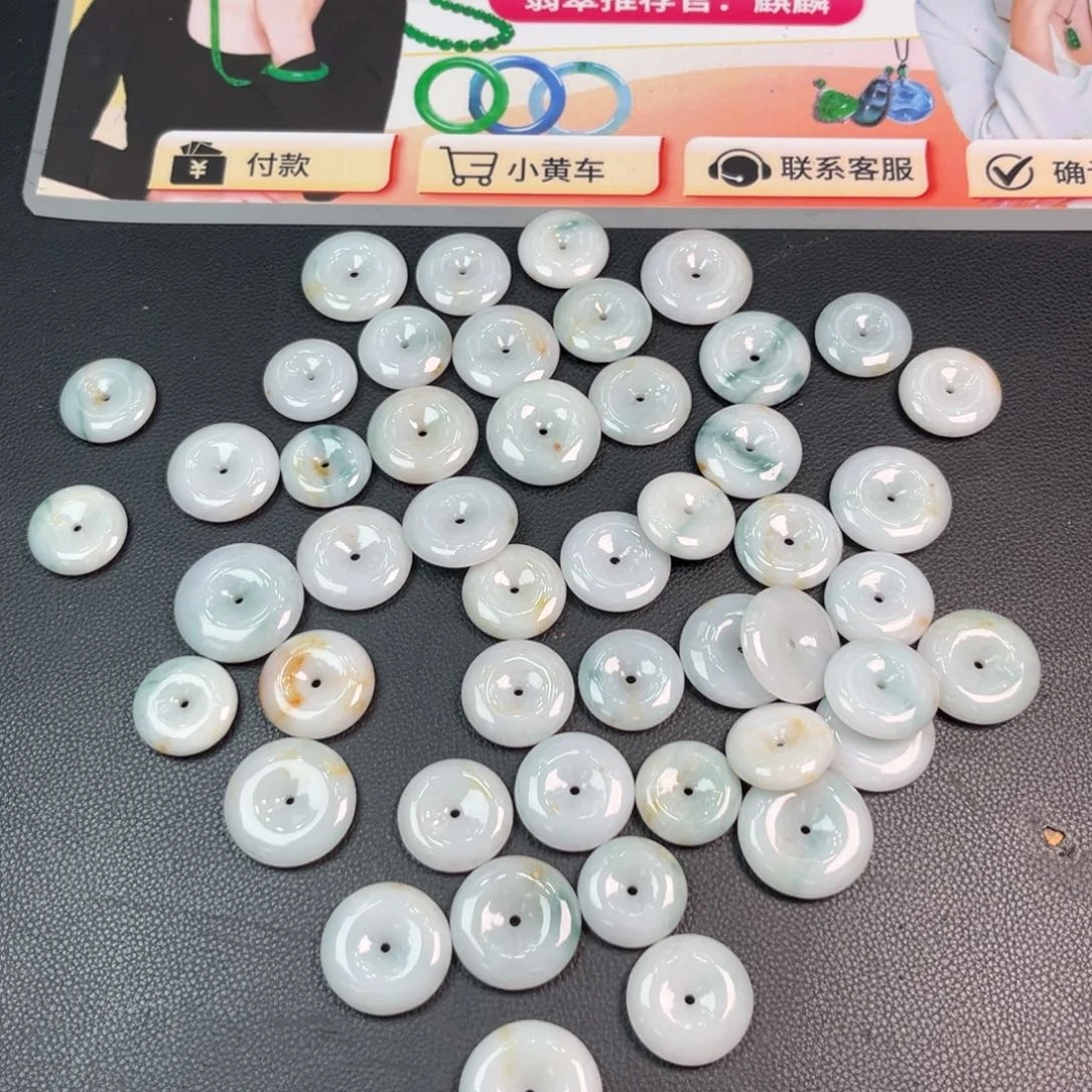 翡翠未镶嵌颈饰平安扣多样性发1件