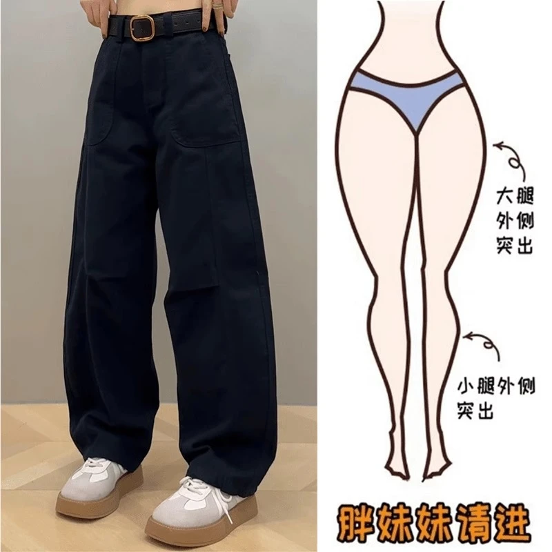 2025新款藏蓝色弯刀牛仔裤窄版阔腿裤女款爆款大码微胖mm显瘦裤