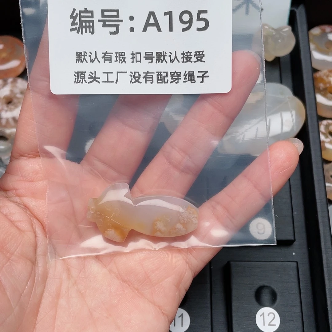 玛瑙/玉髓颈饰未镶嵌描*