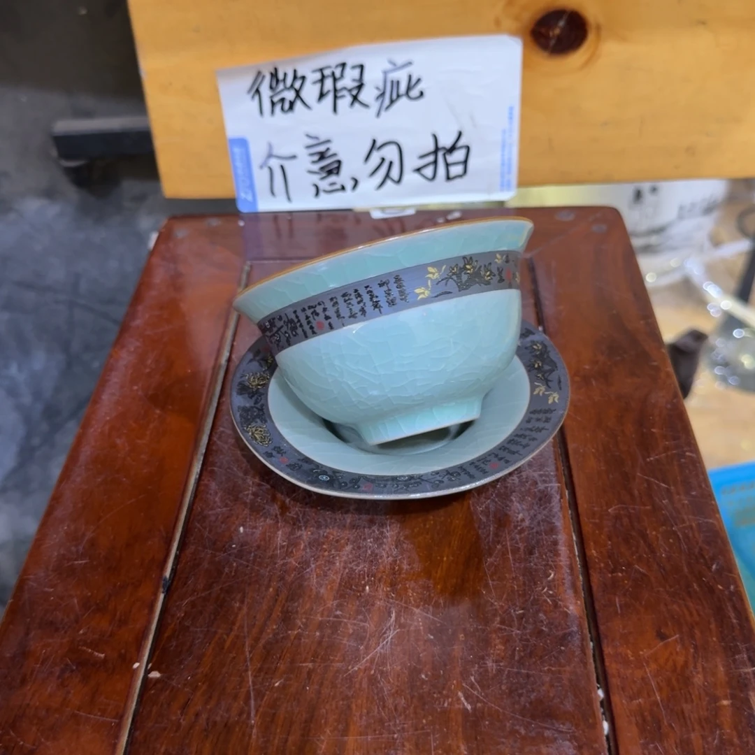 微瑕疵介意勿拍陶瓷器皿A881
