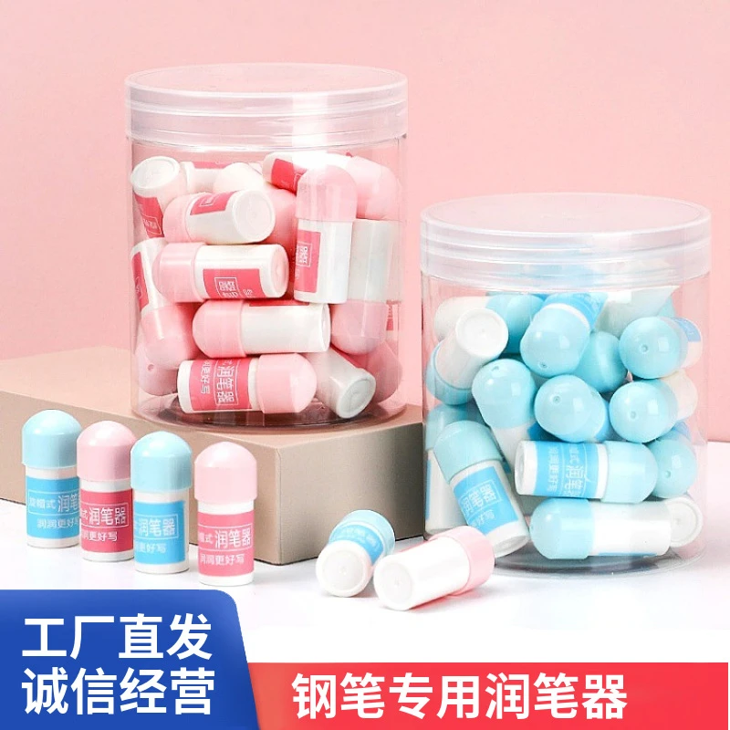 0.30MM以下摩易擦钢笔热可擦笔不畅防干墨钢笔学习必备用品高颜值