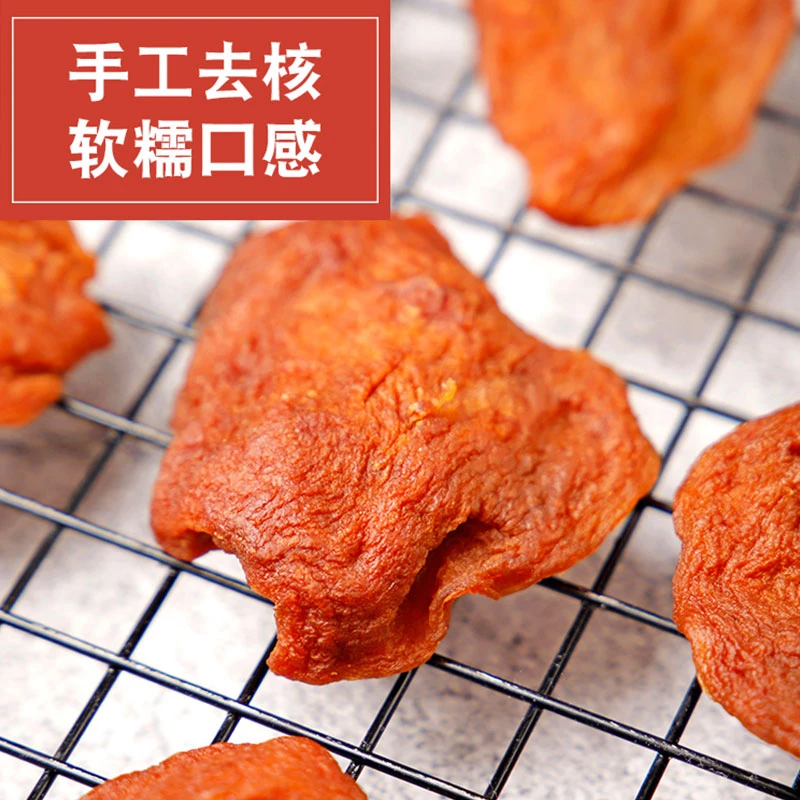 一件代发苹果干农家倒蒸苹果脯原味酸甜果脯即食零食批发倒蒸苹果