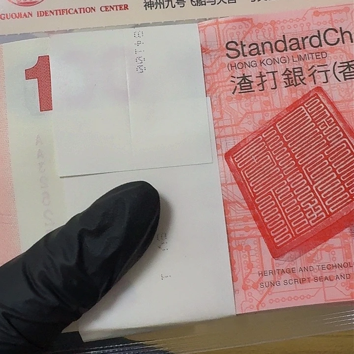 纸新版麒麟一张哈哈哈哈哈哈