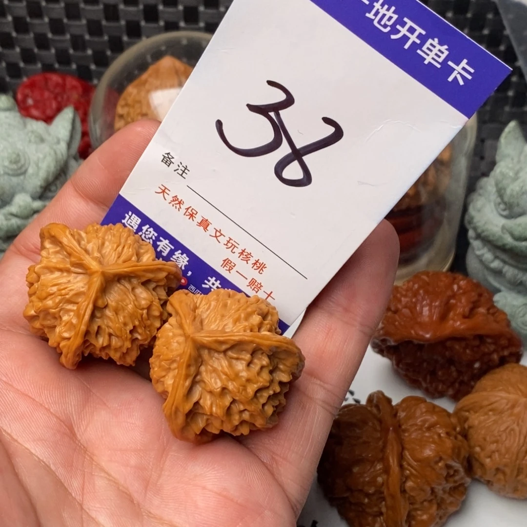 吊坠文玩核桃核桃