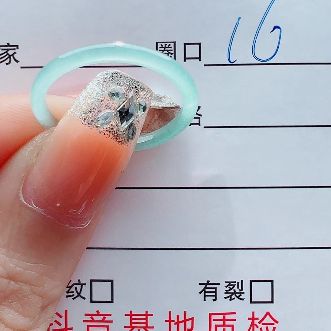 未镶嵌戒指翡翠我**你戒圈