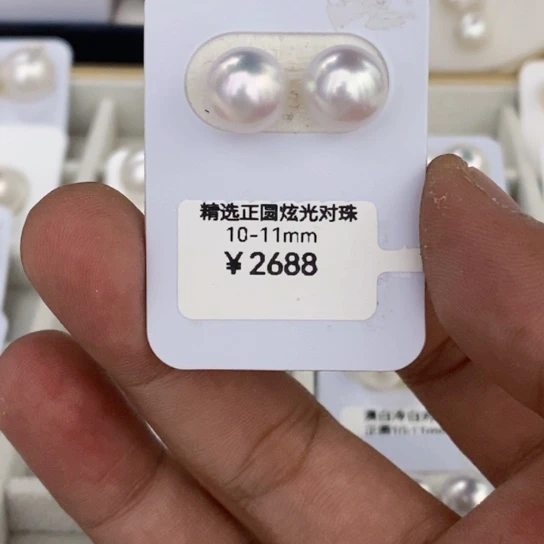 未镶嵌海水珍珠裸珠