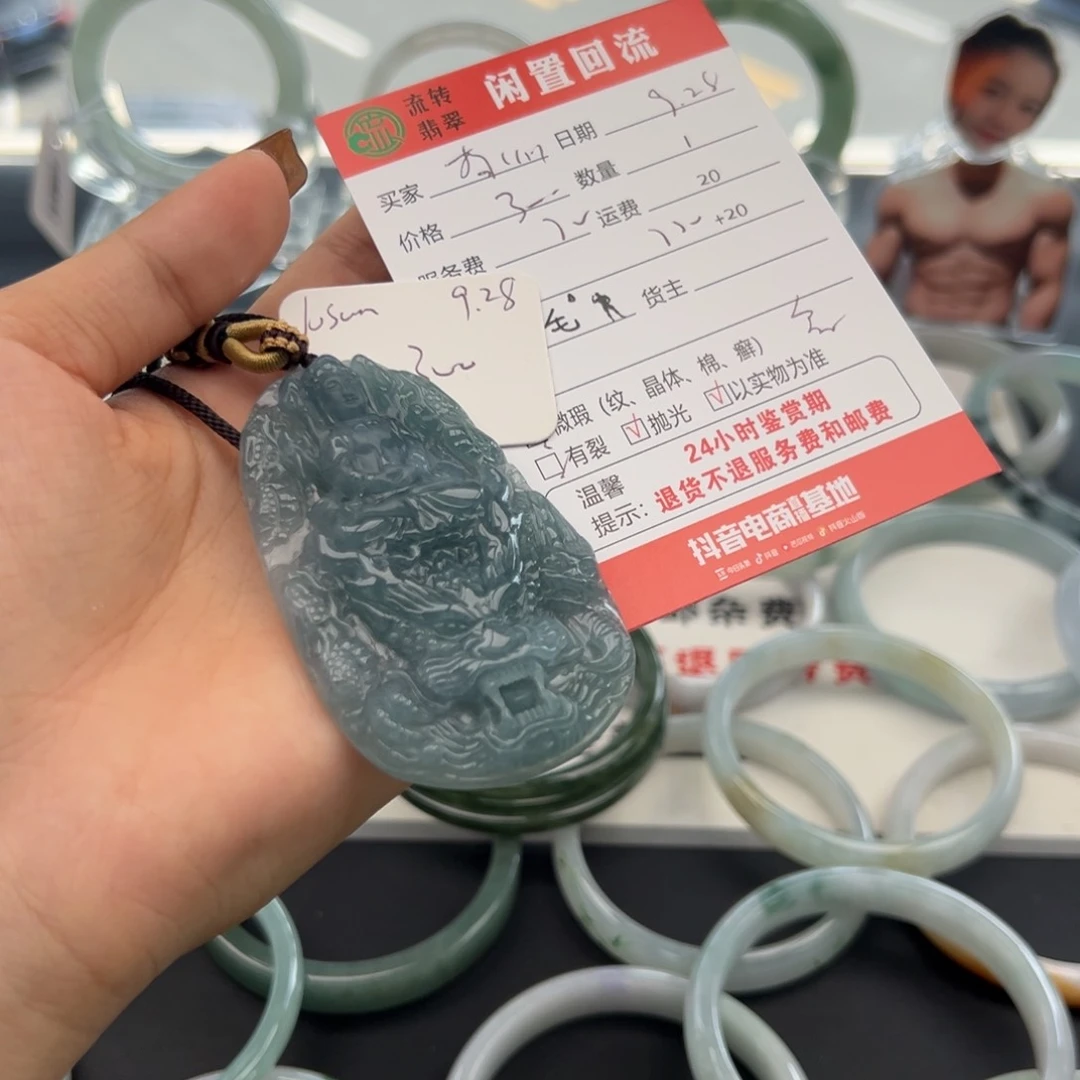 颈饰未镶嵌翡翠扬****地