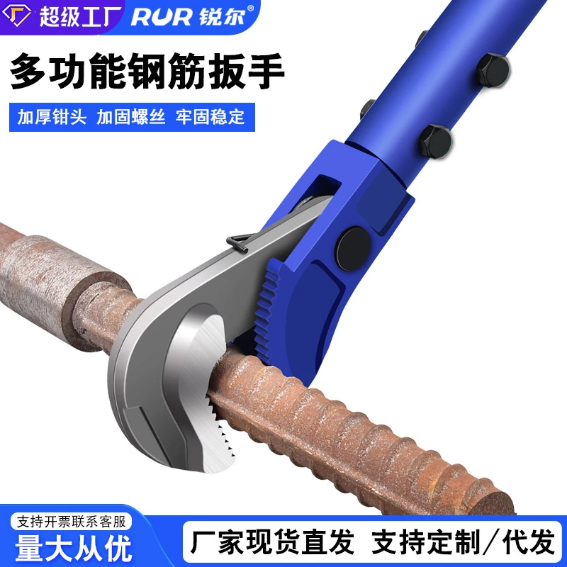 快速钢筋扳手直螺纹万用水管钳管子钳扭力矩钢筋套筒接头上丝工