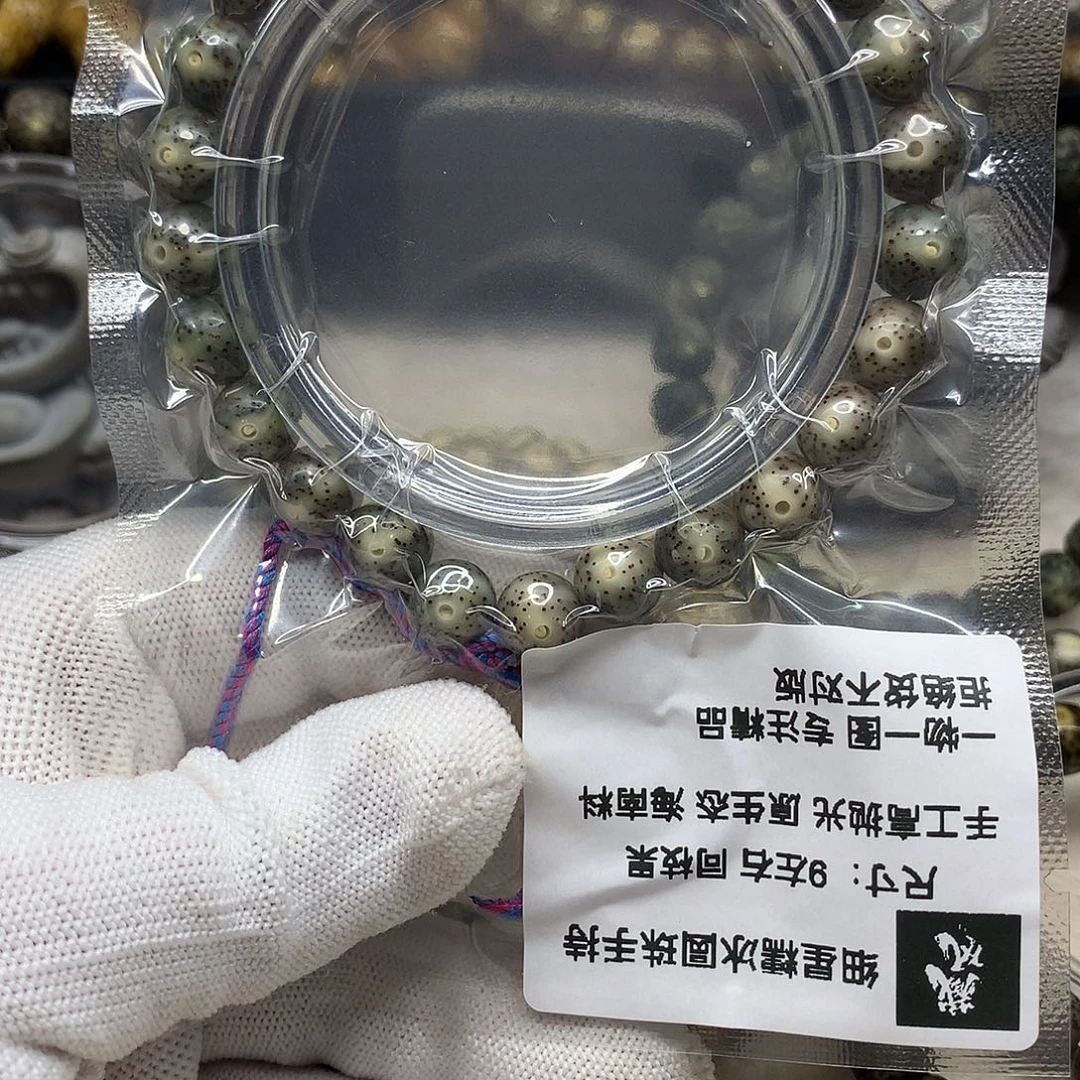 手串星月菩提12号圆珠手持0.9