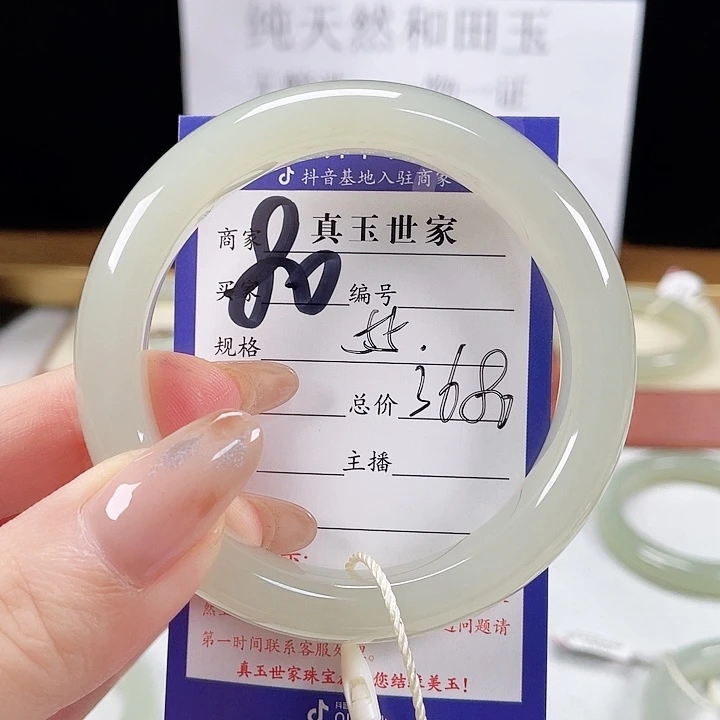 未镶嵌手镯和田玉