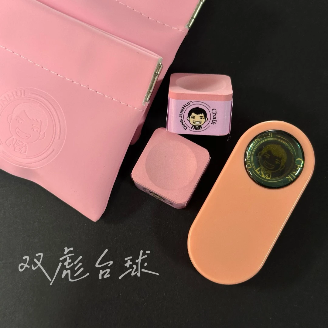 【顺丰送巧克夹+毛巾】丁俊晖新款粉色巧克粉樱花粉斯诺克中八枪粉