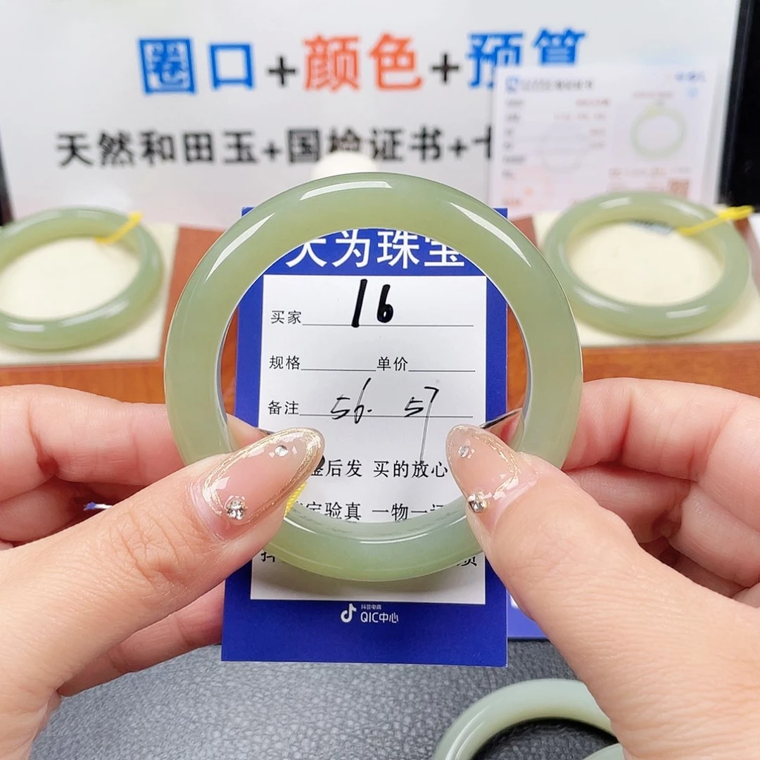 未镶嵌手镯和田玉