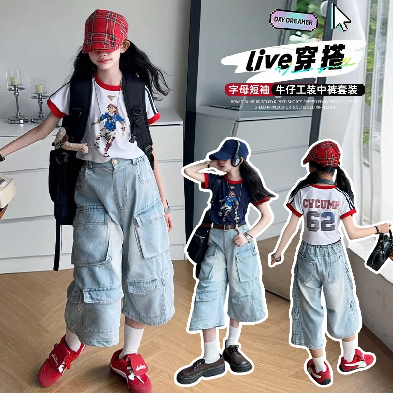 女童夏季短袖套装2025休闲牛仔工装裤时髦洋气夏装薄款宽松七分裤