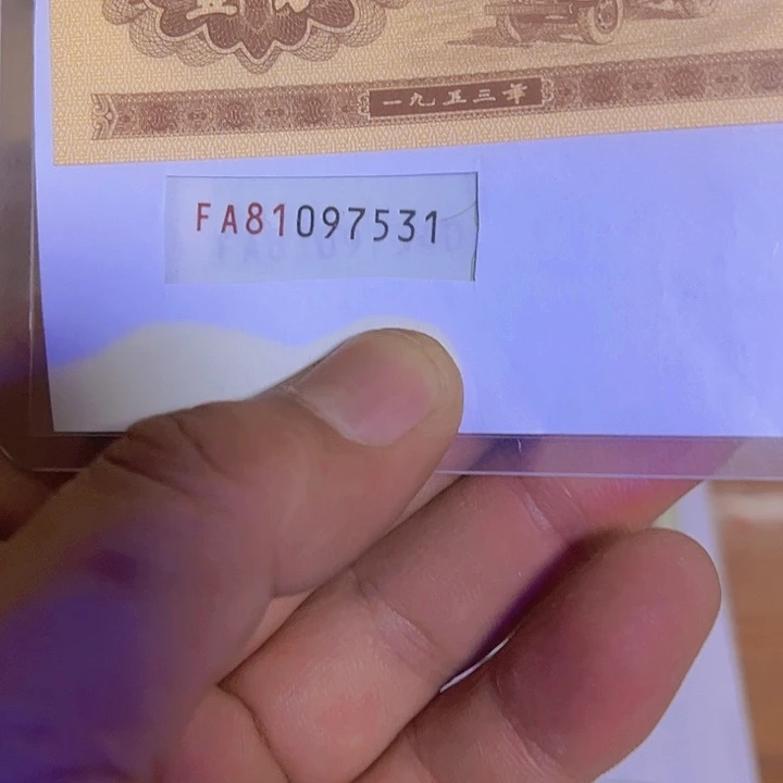 191FA首发冠出货了出了