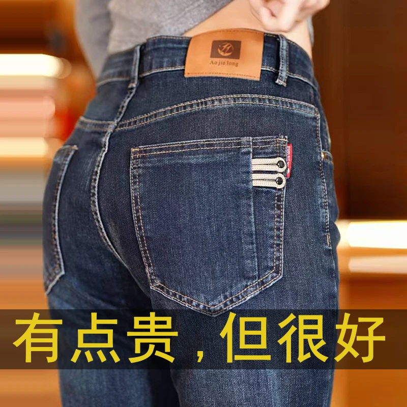 接潮2025早秋新款男士牛仔裤修身小脚裤潮流百搭水洗牛仔男款时尚