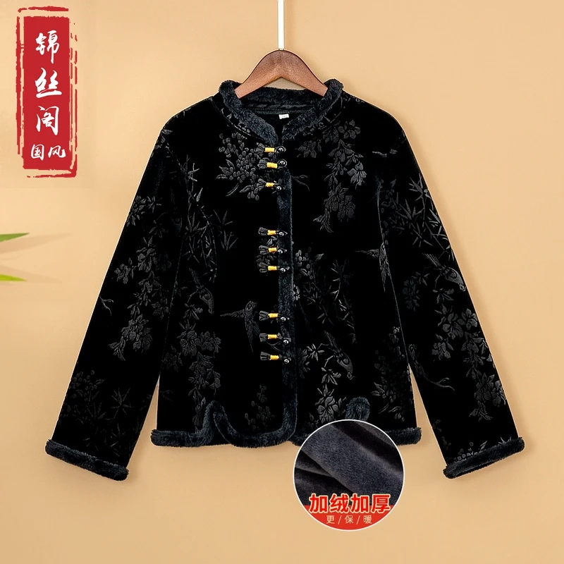 【鹊辰】冬季加绒加厚保暖打底上衣新中式国风毛领保暖长袖T恤衫女