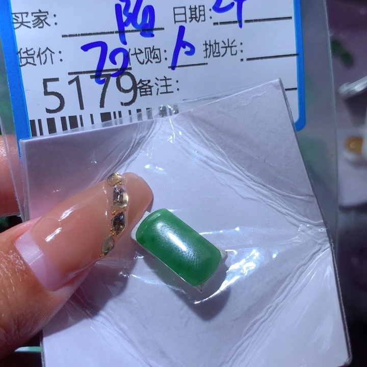 翡翠颈饰未镶嵌陌****G