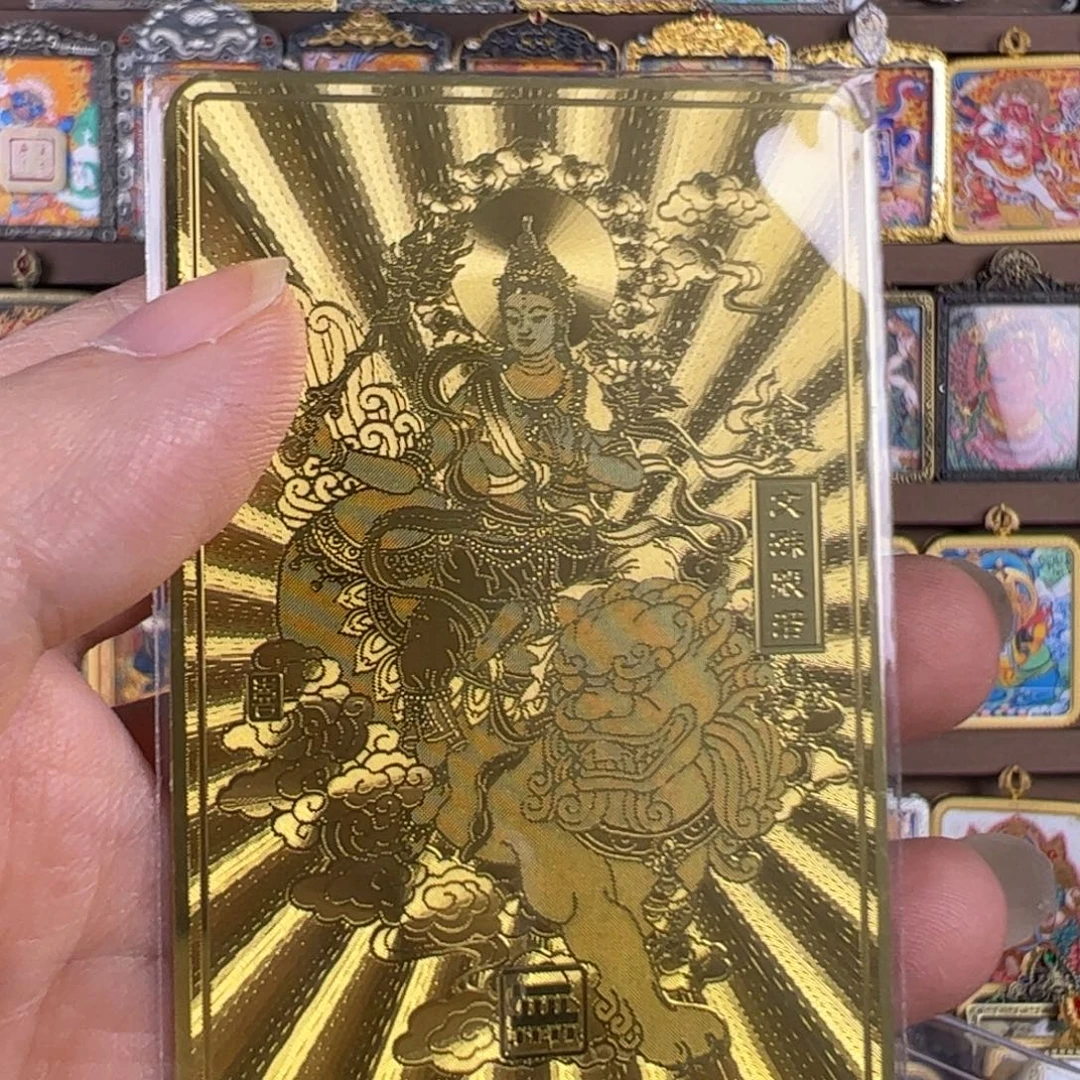 木***偶吊坠文殊师利金箔卡片