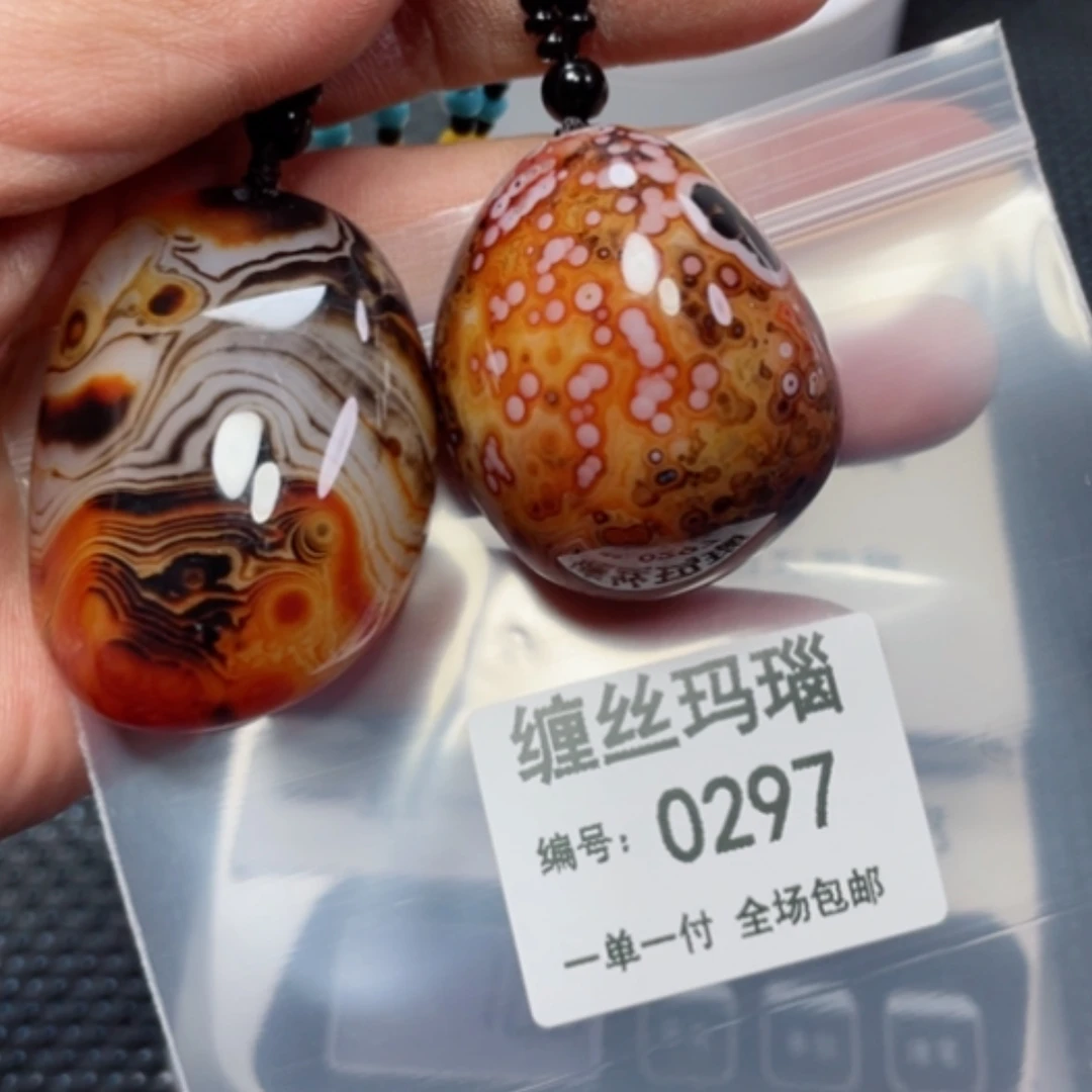 【闪购商品】玛瑙/玉髓颈饰未镶嵌