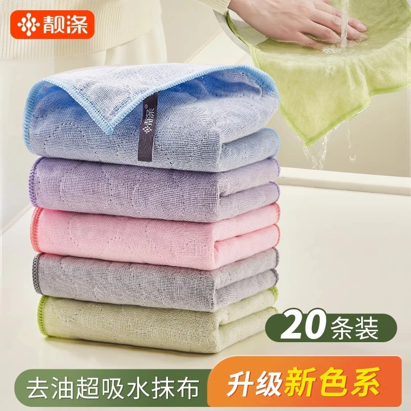 洗碗布不易沾油易清洗全棉加厚抹布吸水不易掉毛厨房专用刷碗家用