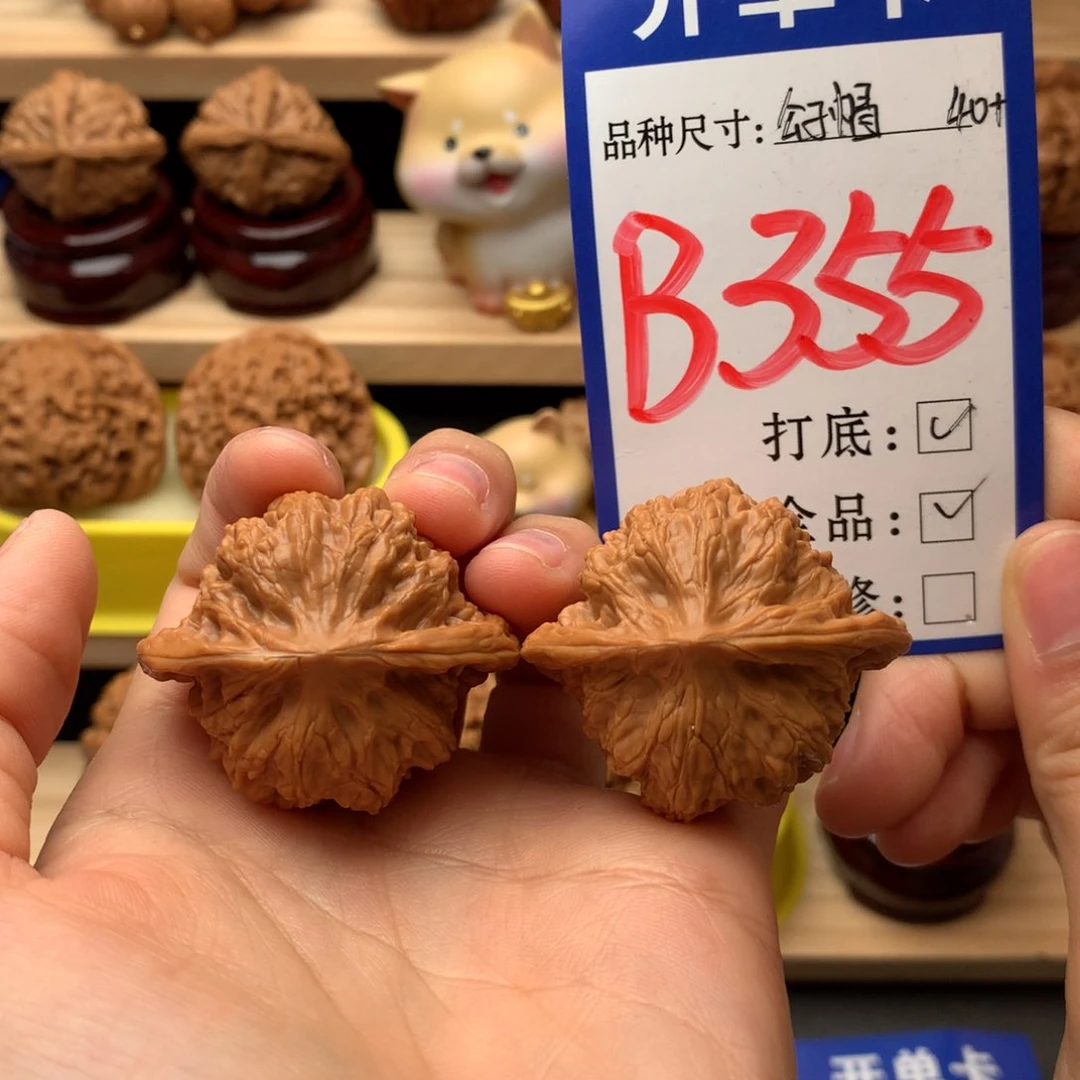 吊坠文玩核桃京公子40尺全品