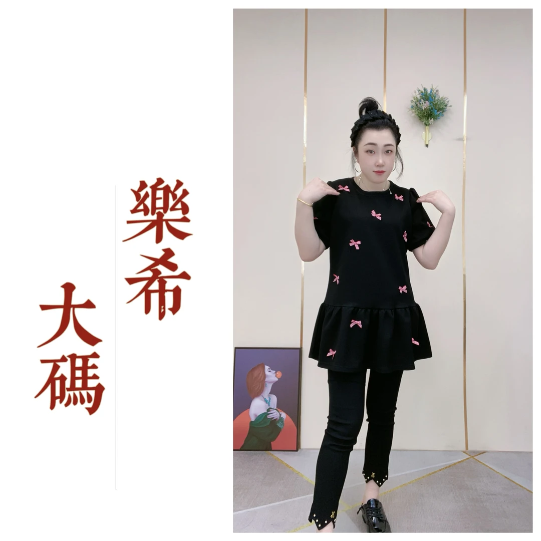 《乐希大码》大码微胖法式黑色赫本风连衣裙显瘦蝴蝶结小黑裙