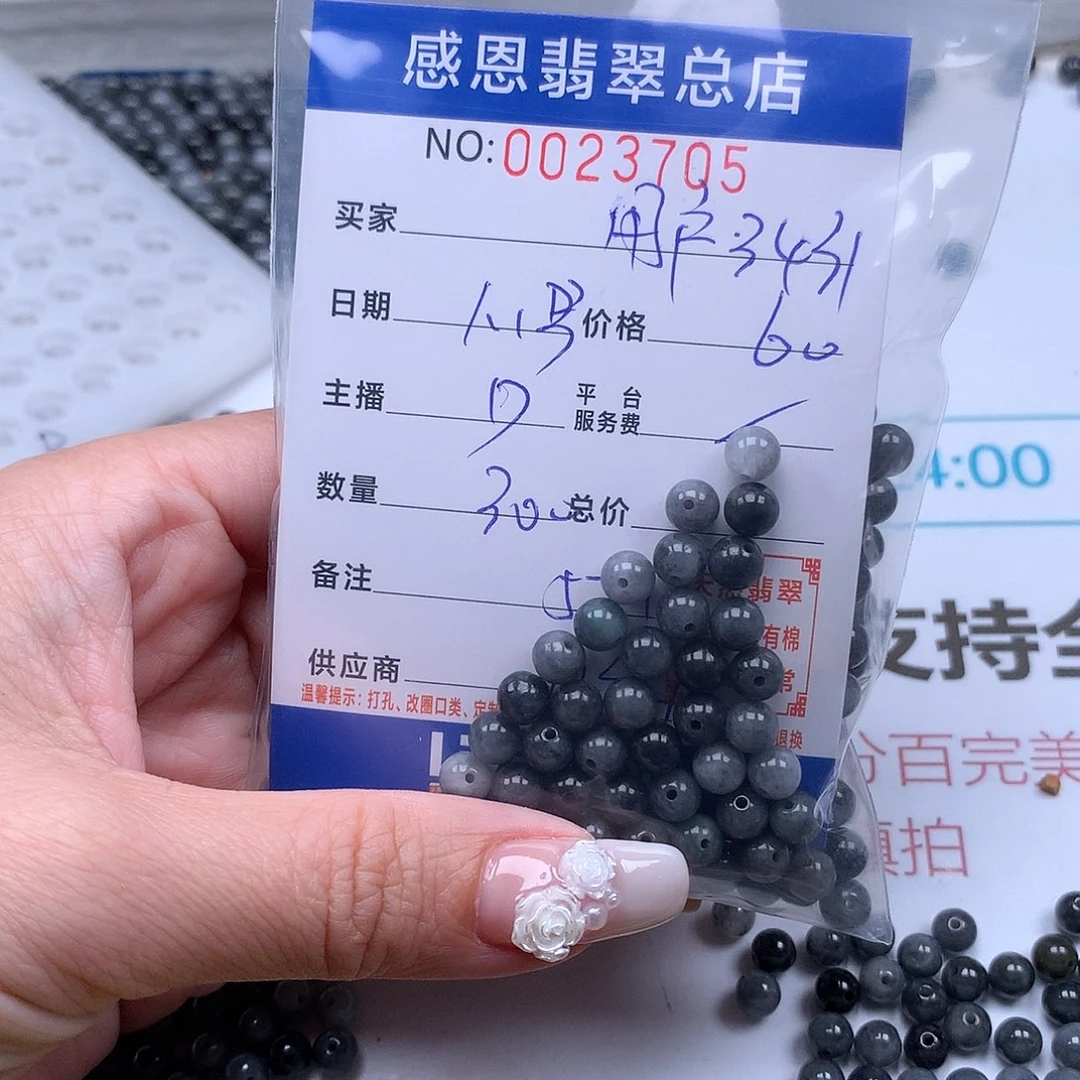 翡翠手链足铂镶嵌用****1