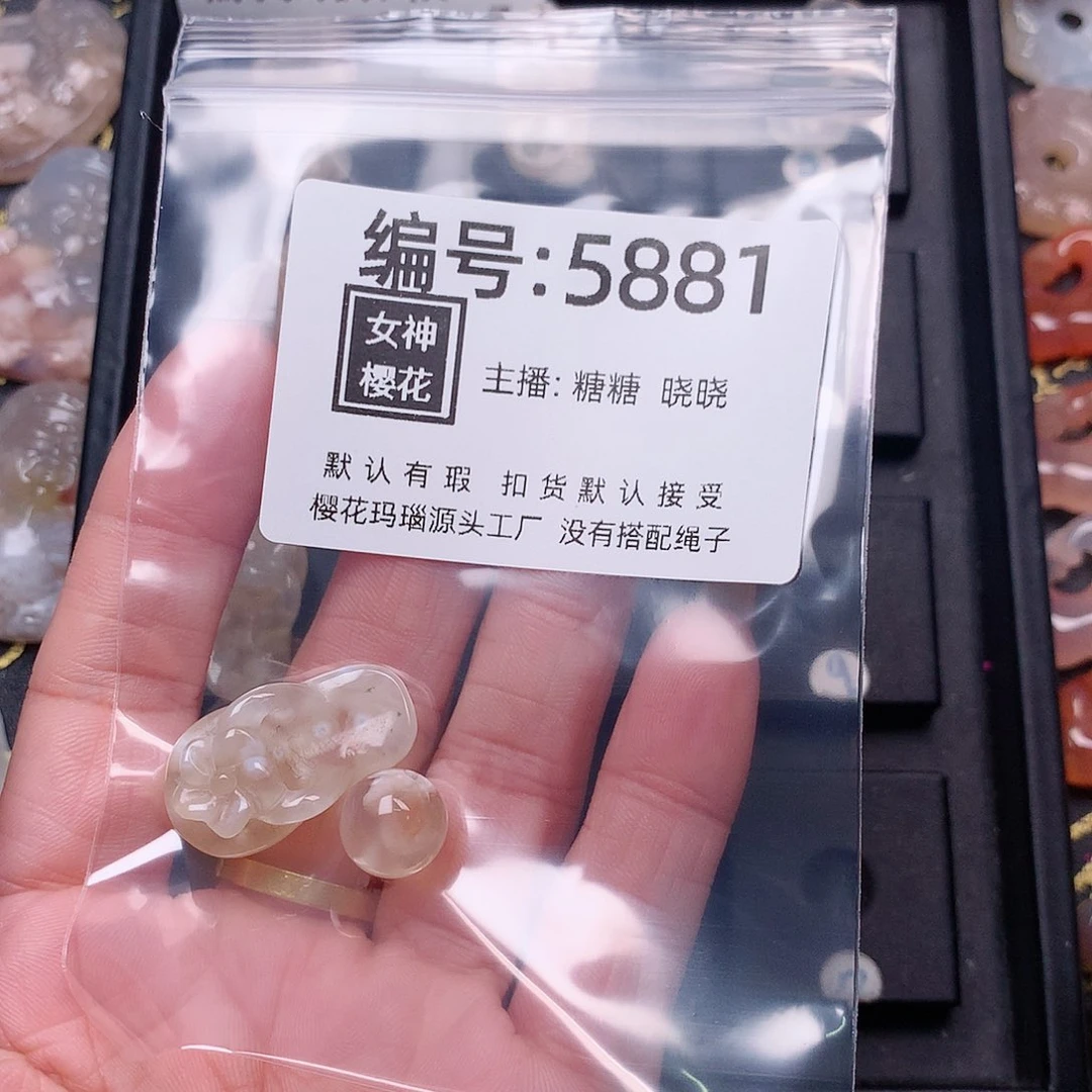 玛瑙/玉髓颈饰合金幸**人